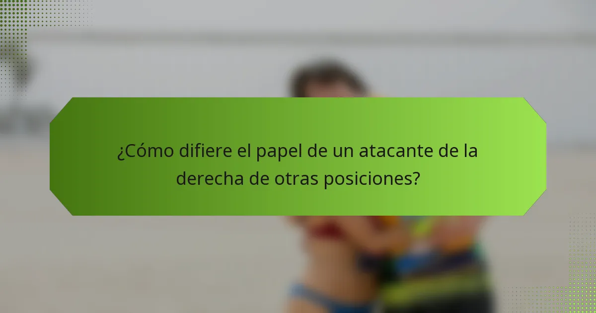 ¿Cómo difiere el papel de un atacante de la derecha de otras posiciones?